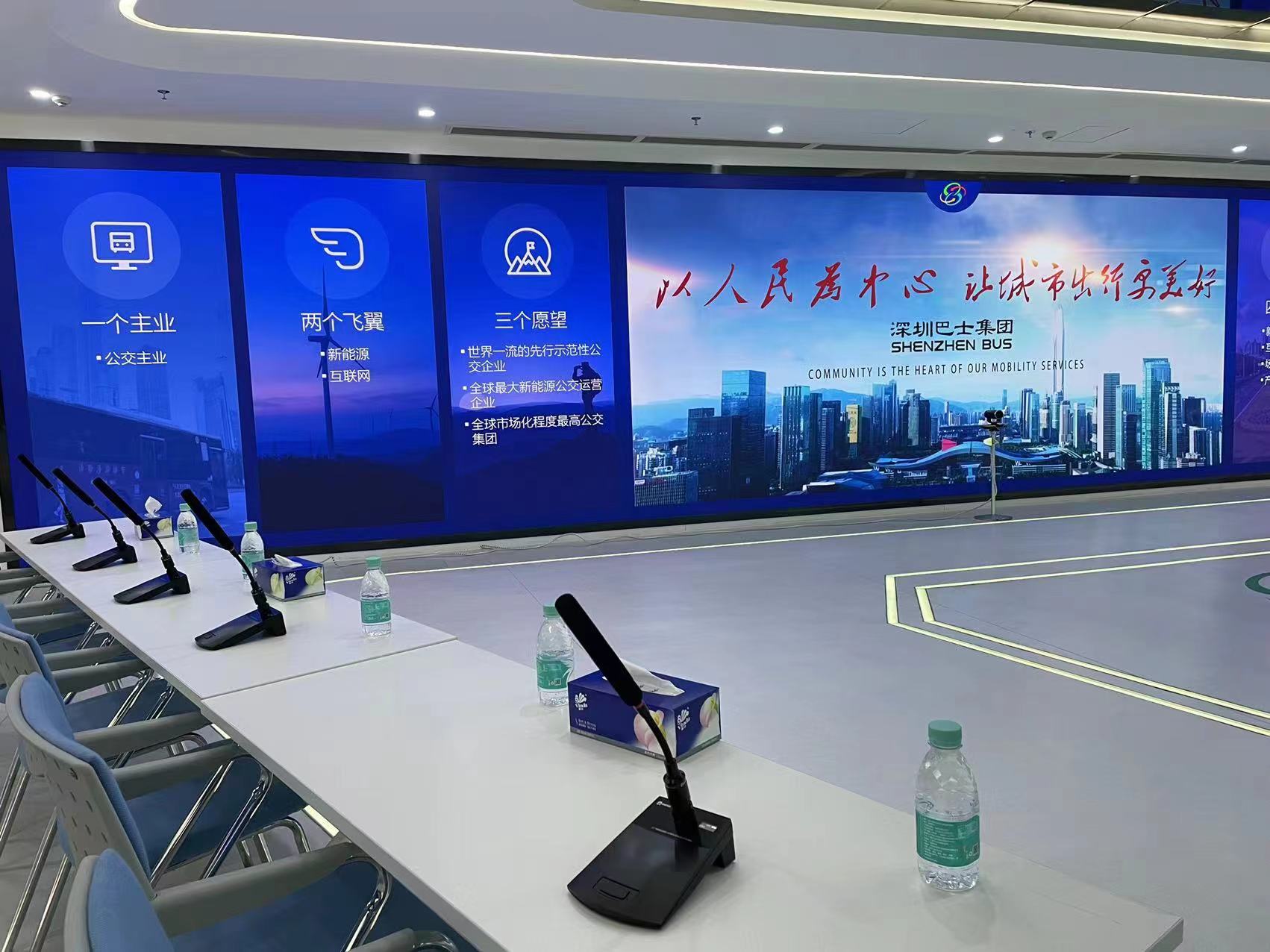 力卡无线音频案例丨深圳巴士集团：科技赋能，无线创新